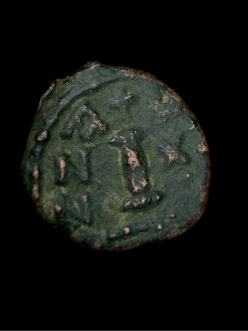 Ancient Bronze Roman coin, prutah from the time of the procurator Porcius Festus